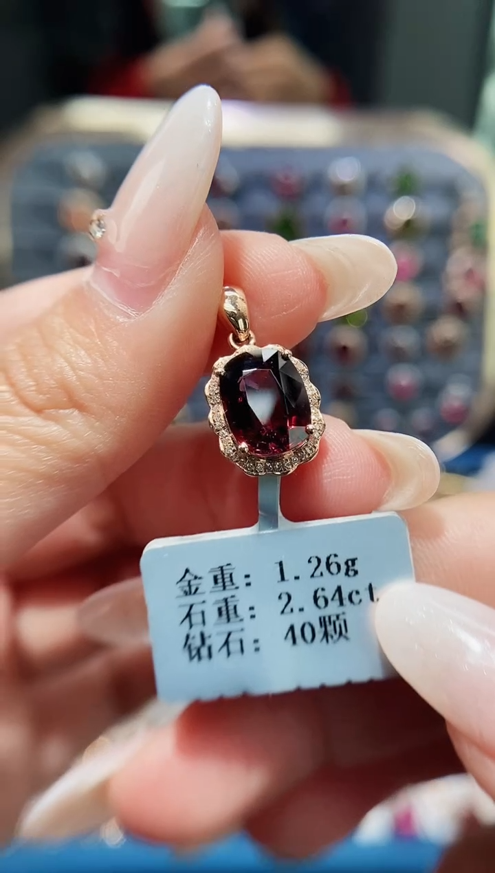 【闪购商品】碧玺颈饰18K金镶嵌2.64.