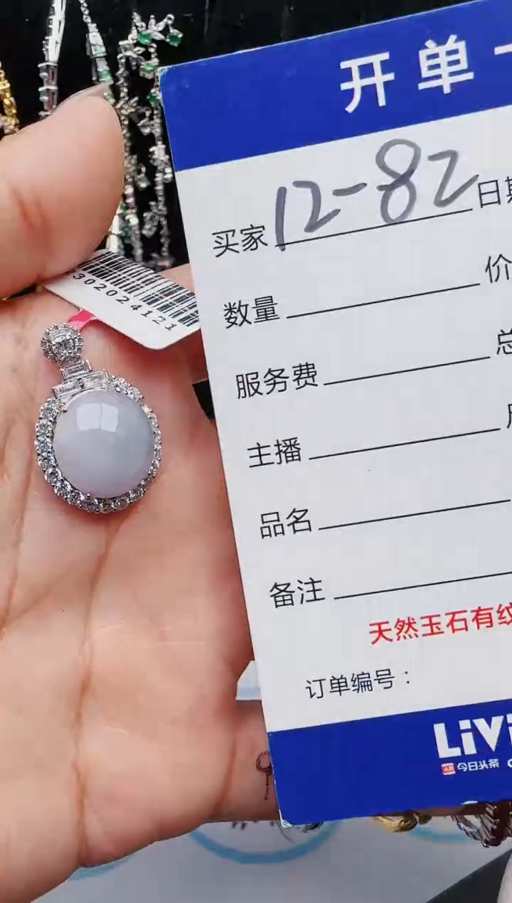 【闪购商品】翡翠戒指银S925镶嵌1231231231