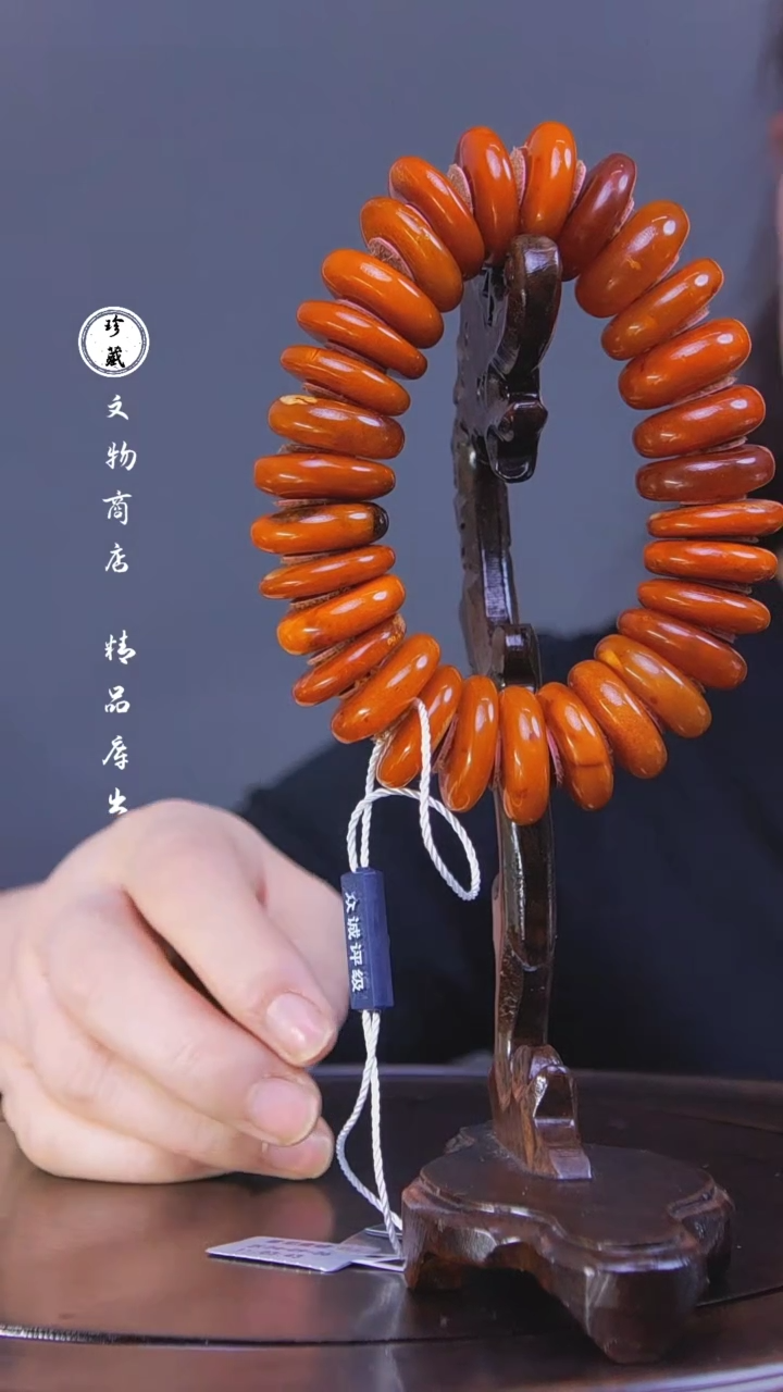 【闪购商品】铜L玲（先鉴后发，安心选购）蜜蜡