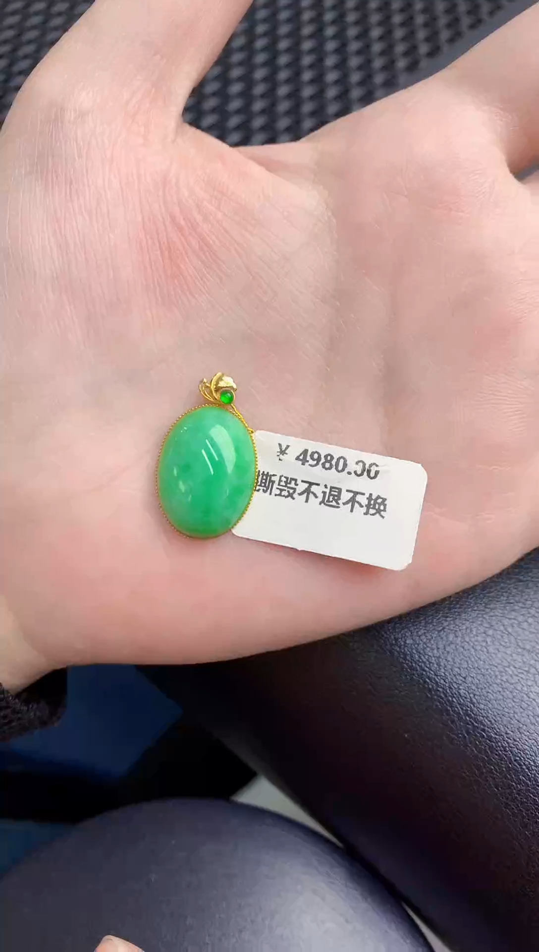 颈饰18K金镶嵌翡翠天然翡翠缅甸A货