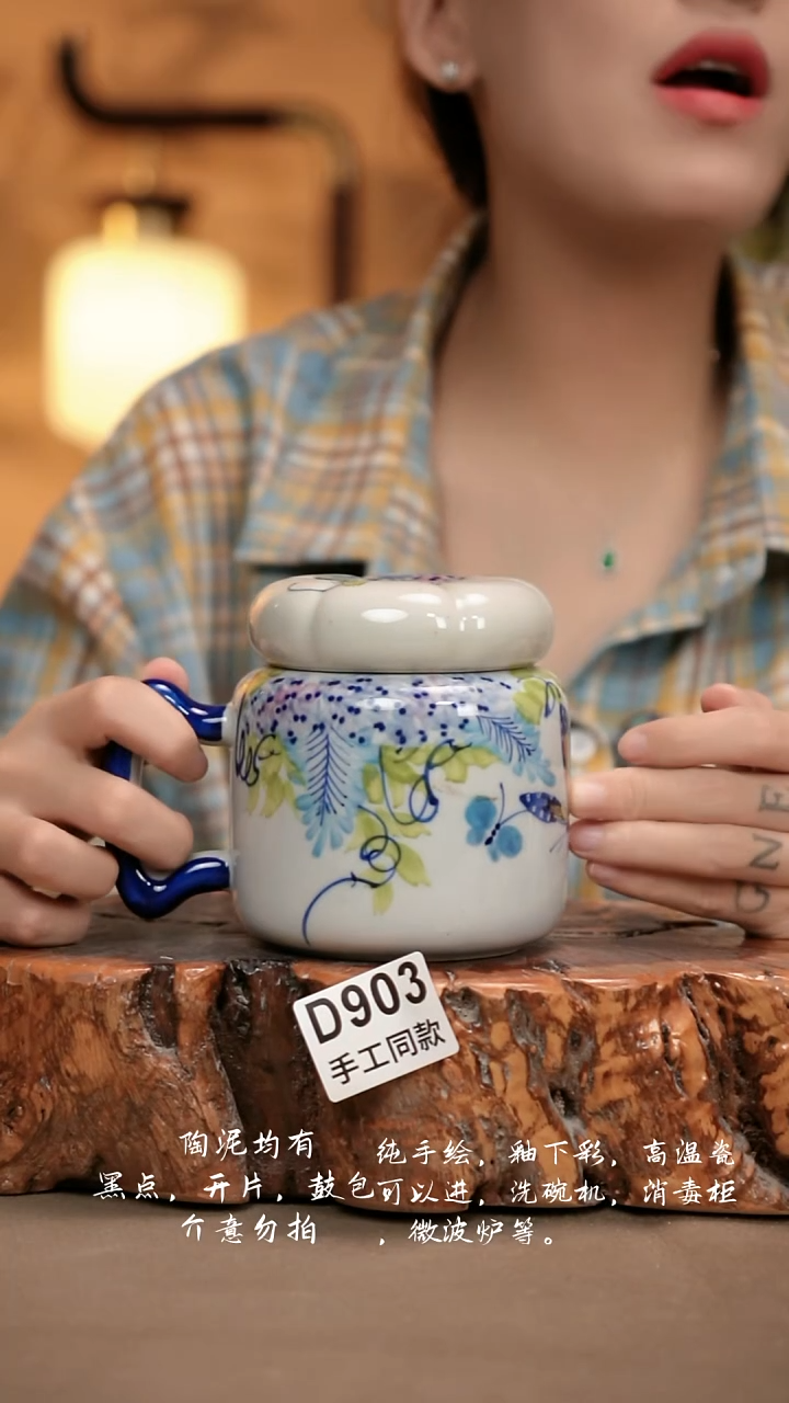 D903新十二器瓷器