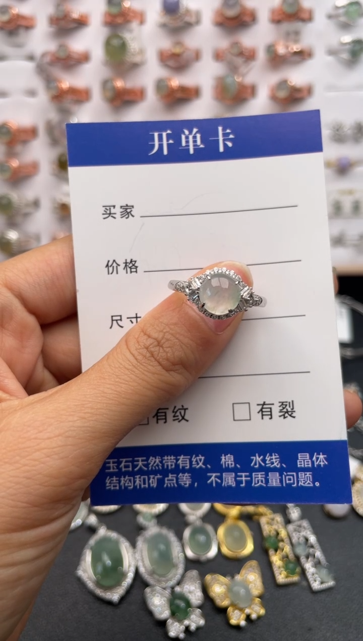 【闪购商品】翡翠戒指银S925镶嵌1111