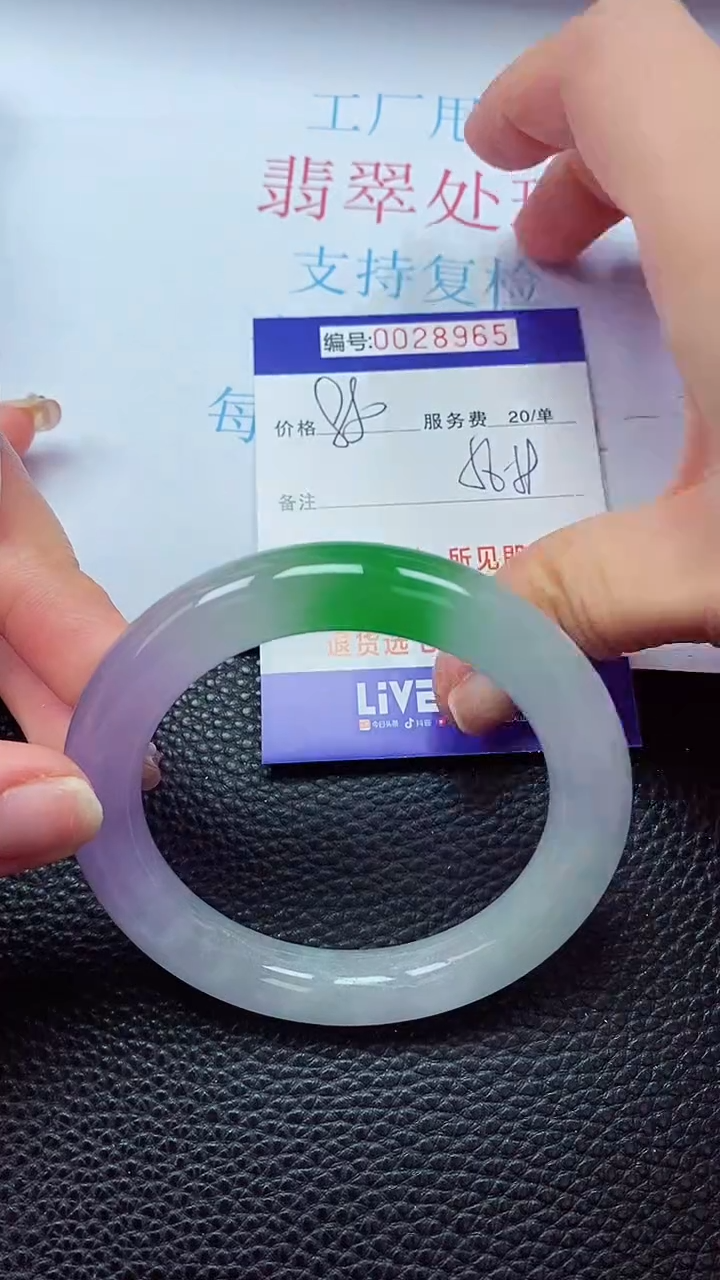 【闪购商品】以实物为准00000028965