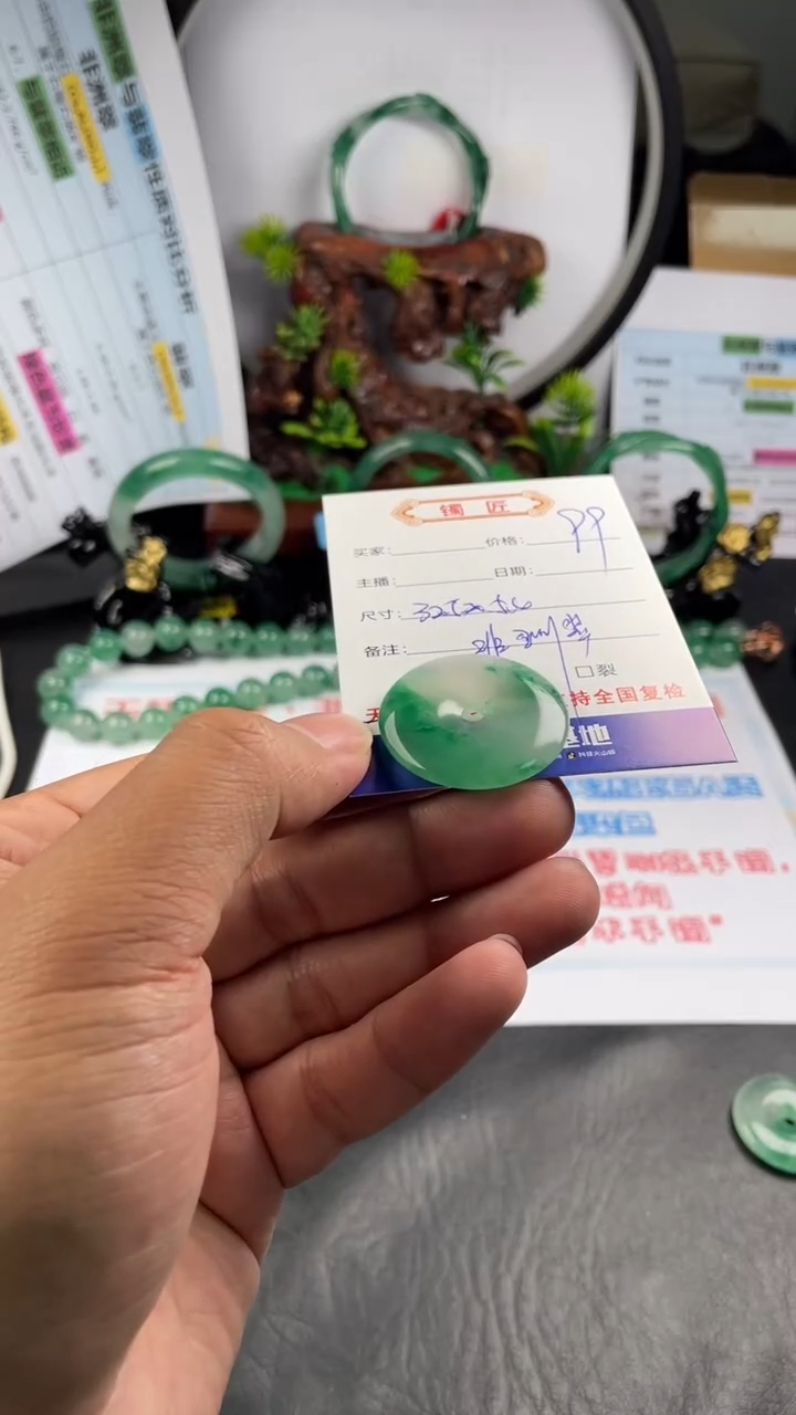 【闪购商品】石英质玉颈饰未镶嵌非洲翠