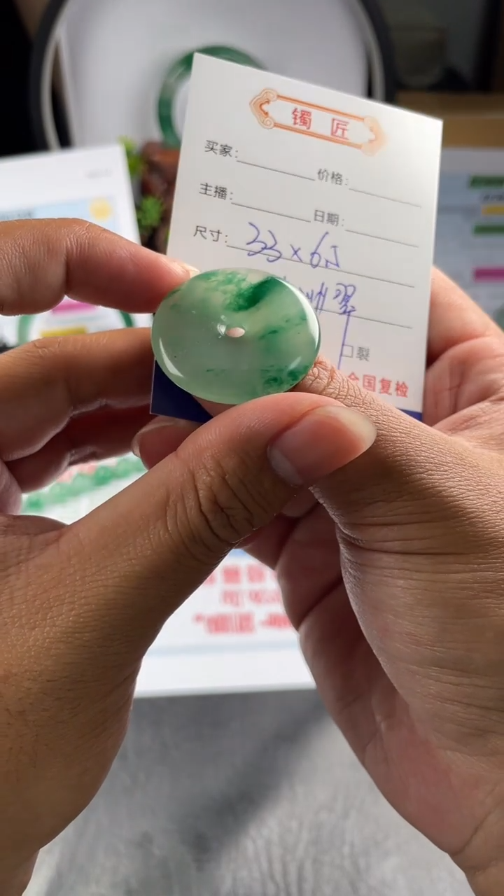 【闪购商品】石英质玉颈饰未镶嵌非洲翠