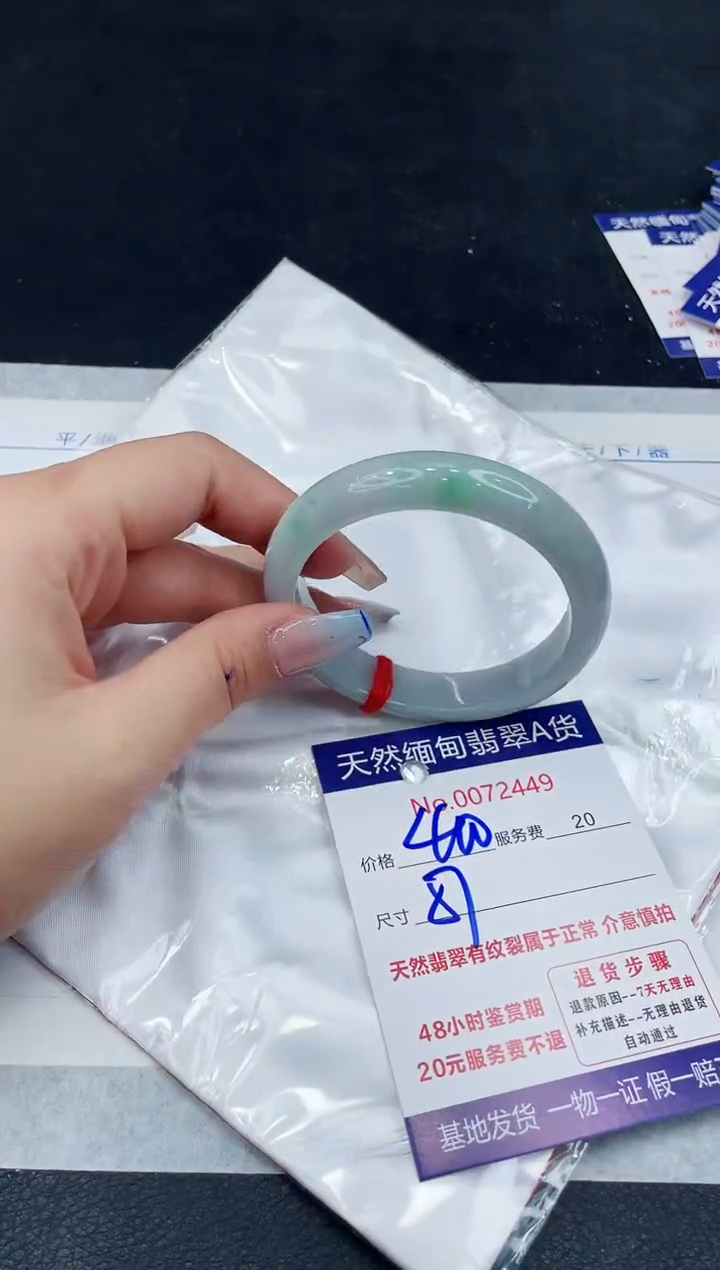 【闪购商品】翡翠手镯未镶嵌11111111111