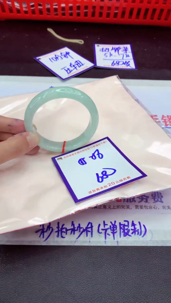 未镶嵌手镯翡翠11111111
