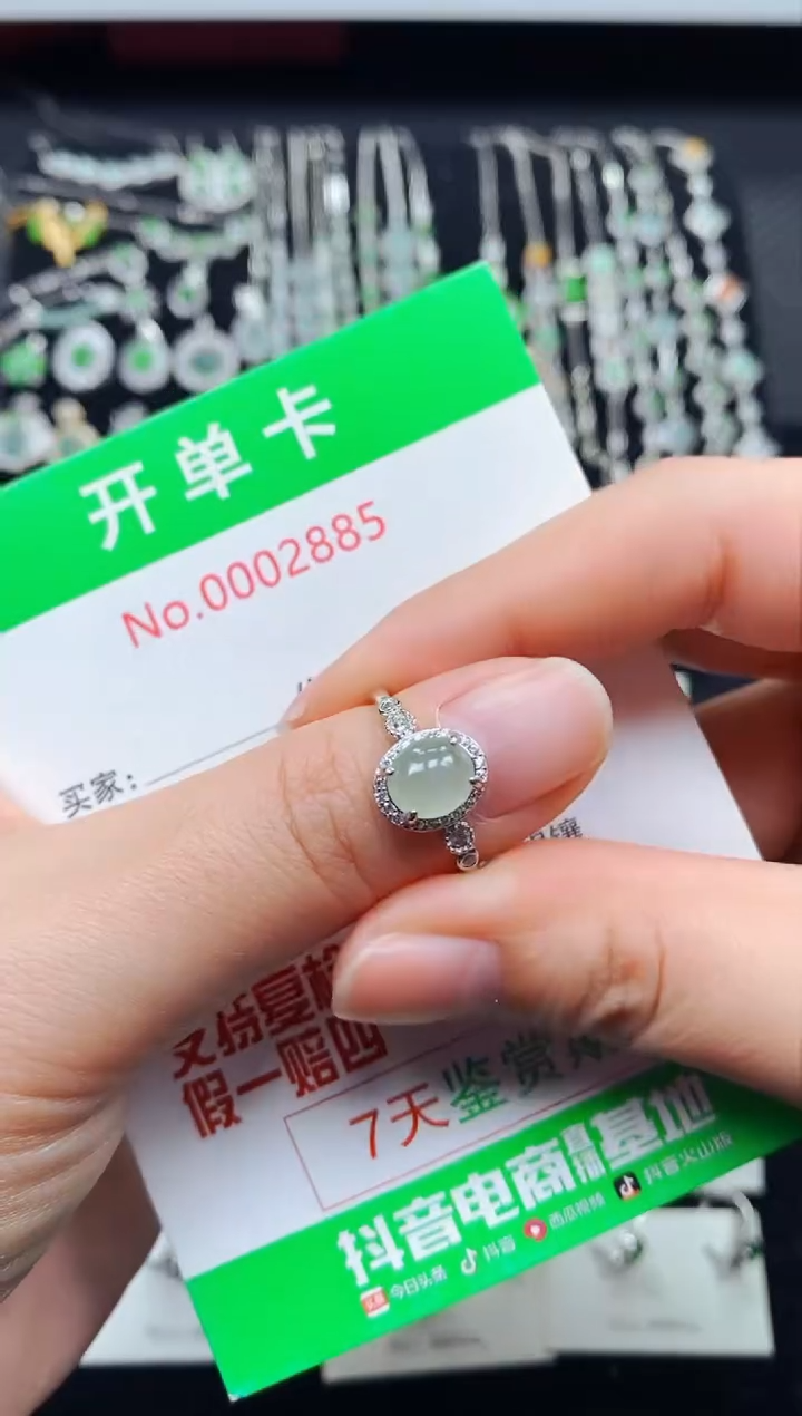 【闪购商品】翡翠戒指银S925镶嵌2885