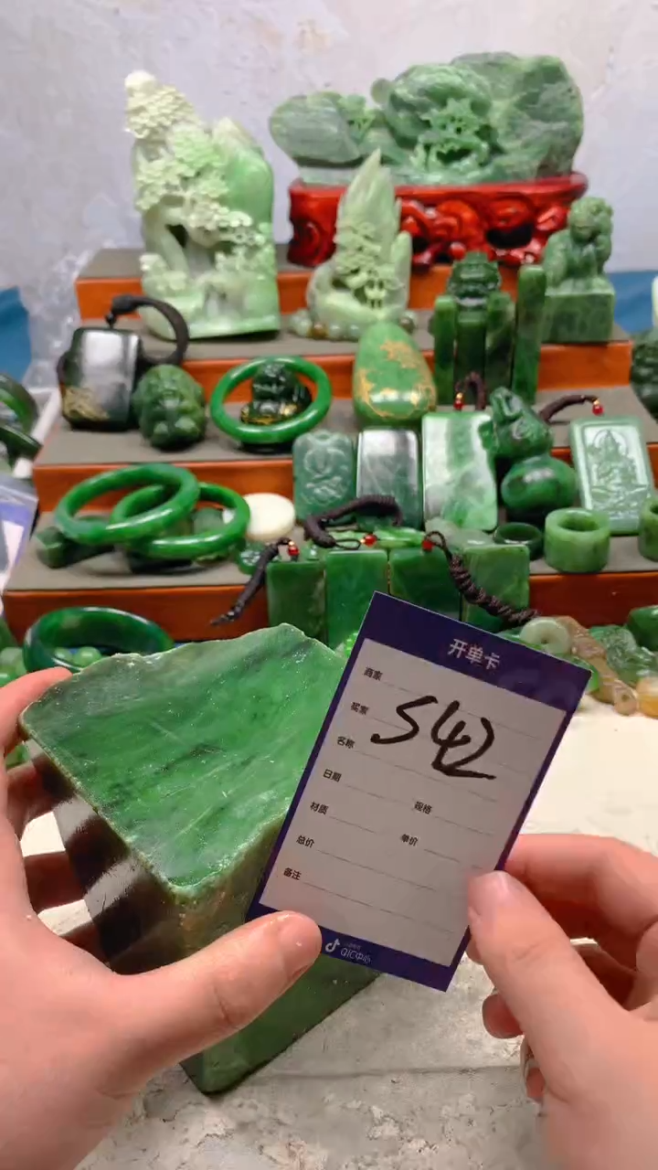 【闪购商品】和田玉珠宝半成品未镶嵌1