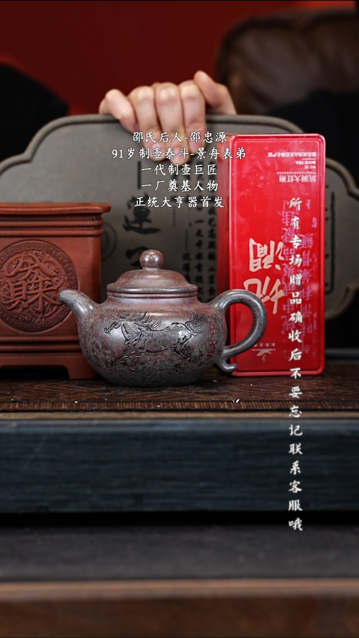 茶壶紫砂宜兴紫砂SZY 天青 莲子 240cc