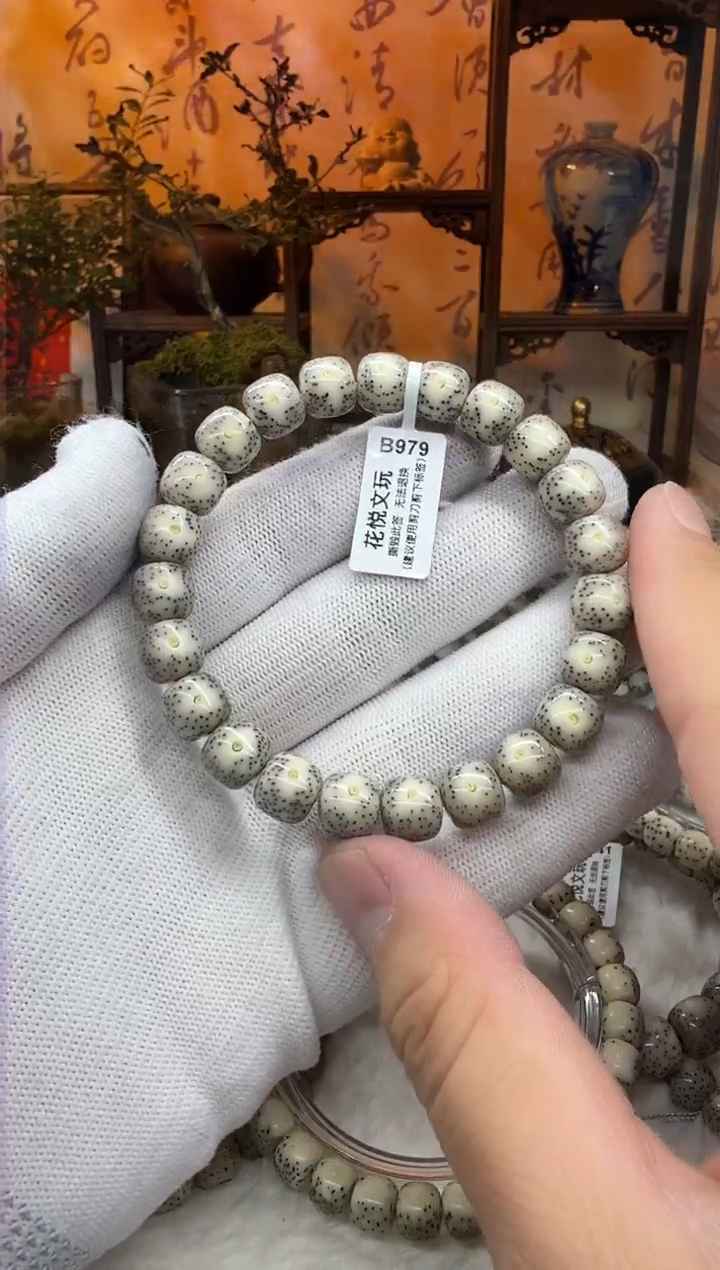 【闪购商品】星月菩提吊坠10x9石玉料骨瓷白针尖星B979