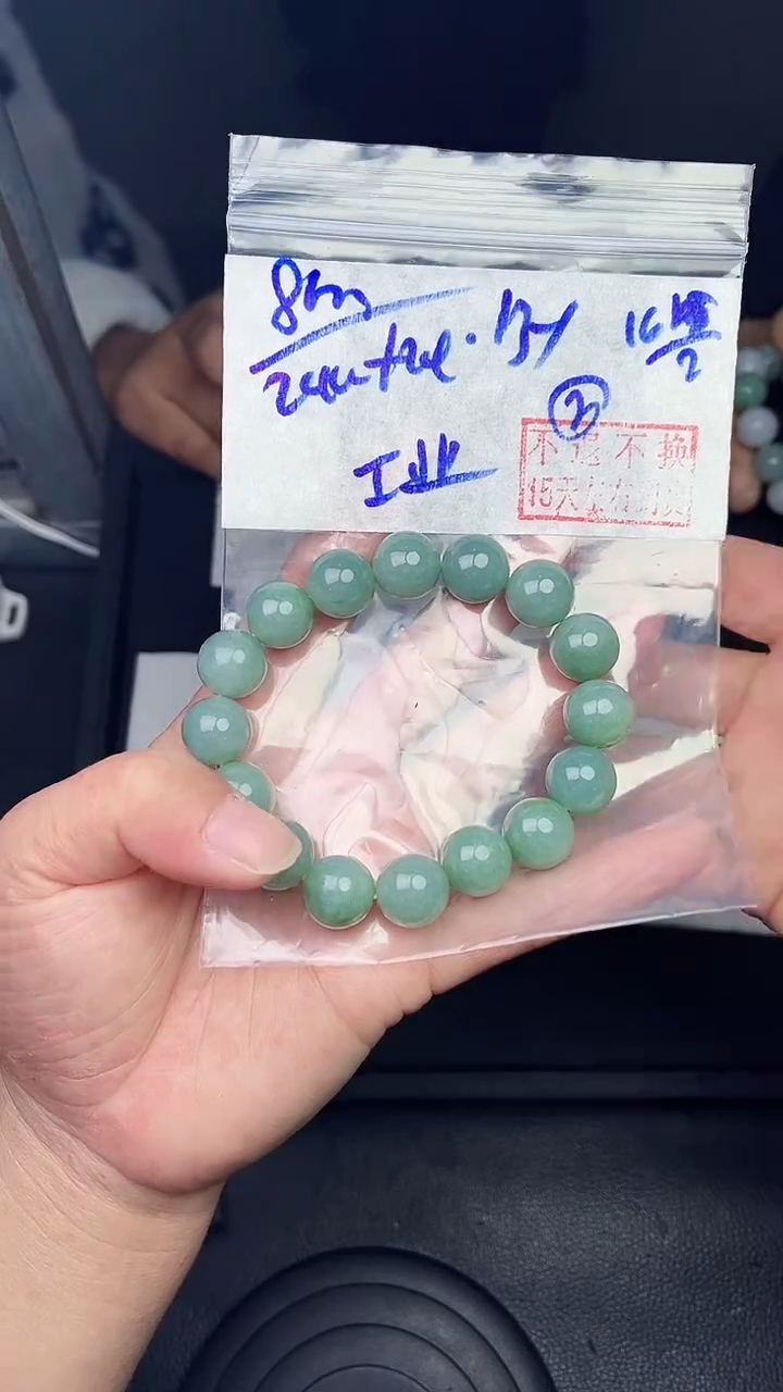 【闪购商品】定制翡翠未镶嵌毛货需精细抛光拍一发一