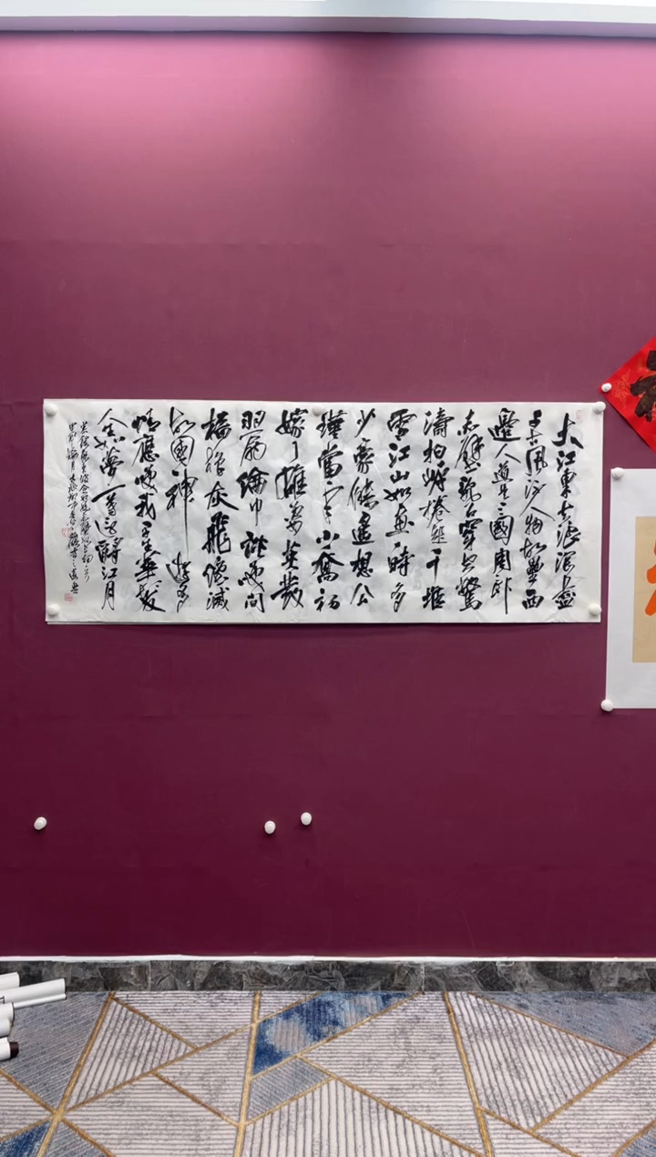 【闪购商品】书法福利书法作品