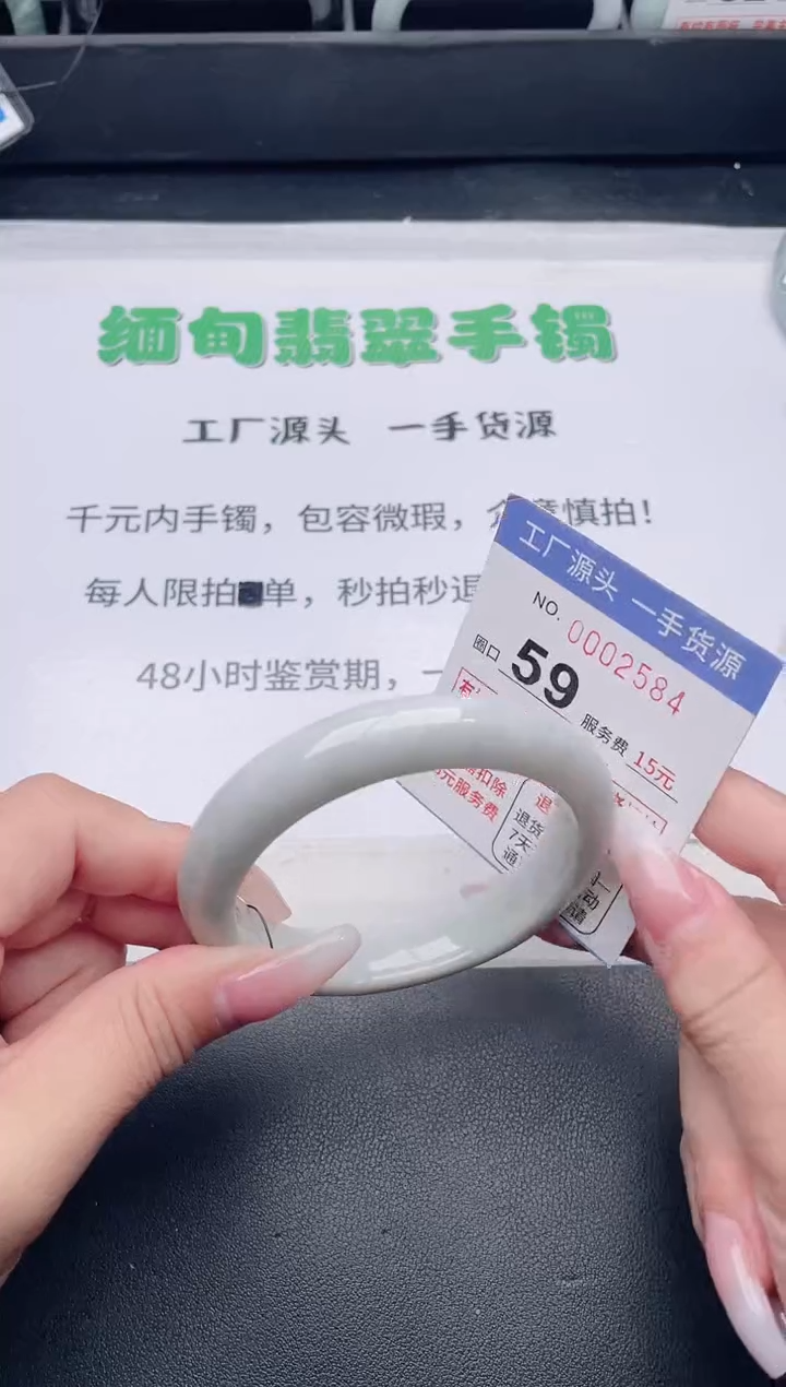 未镶嵌手镯翡翠翡翠手镯未镶嵌