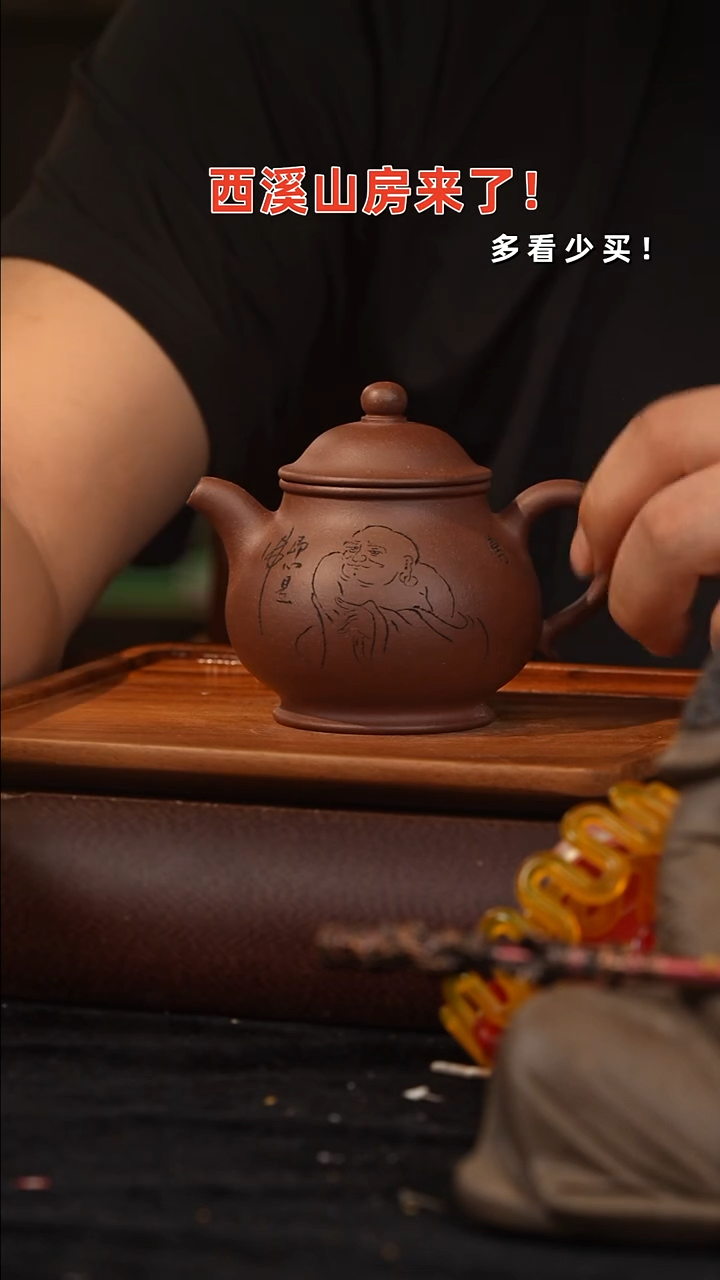 茶壶紫砂紫砂壶紫砂壶紫砂壶非自营