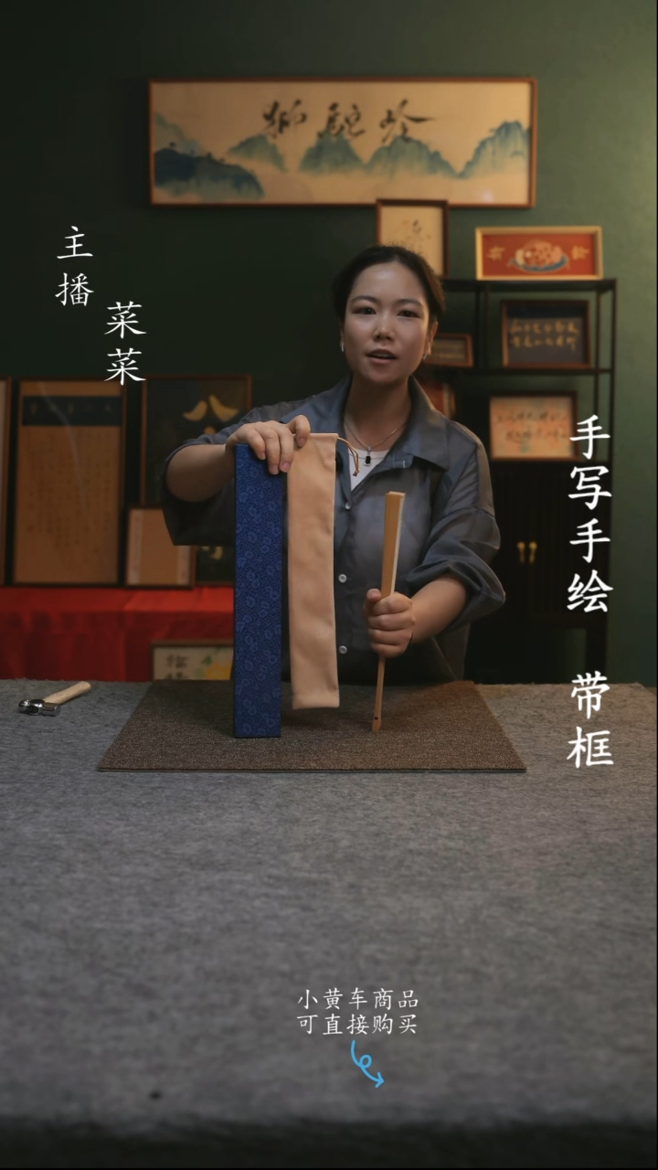 书法折扇手写手绘编号二厂Z13