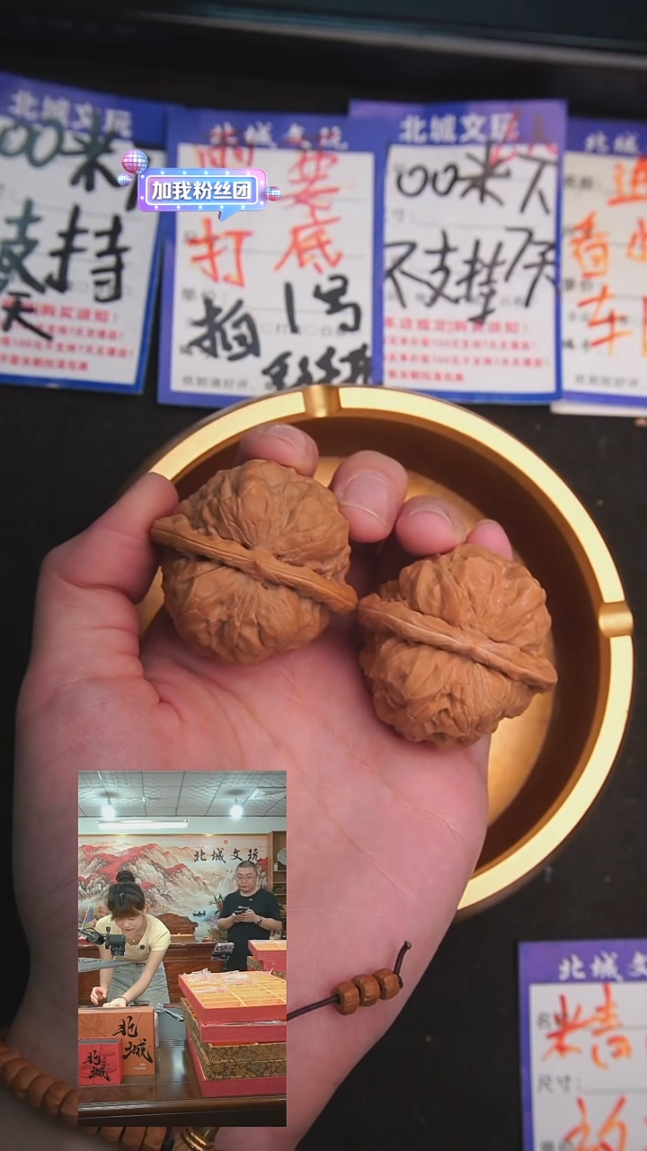 文玩核桃把件40号42蛤蟆头（随机发）