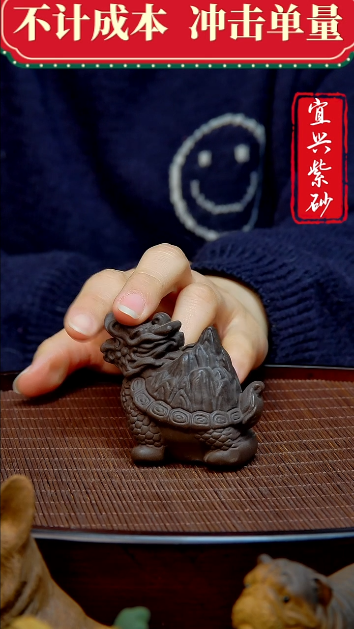 紫砂茶宠紫砂茶宠摆件