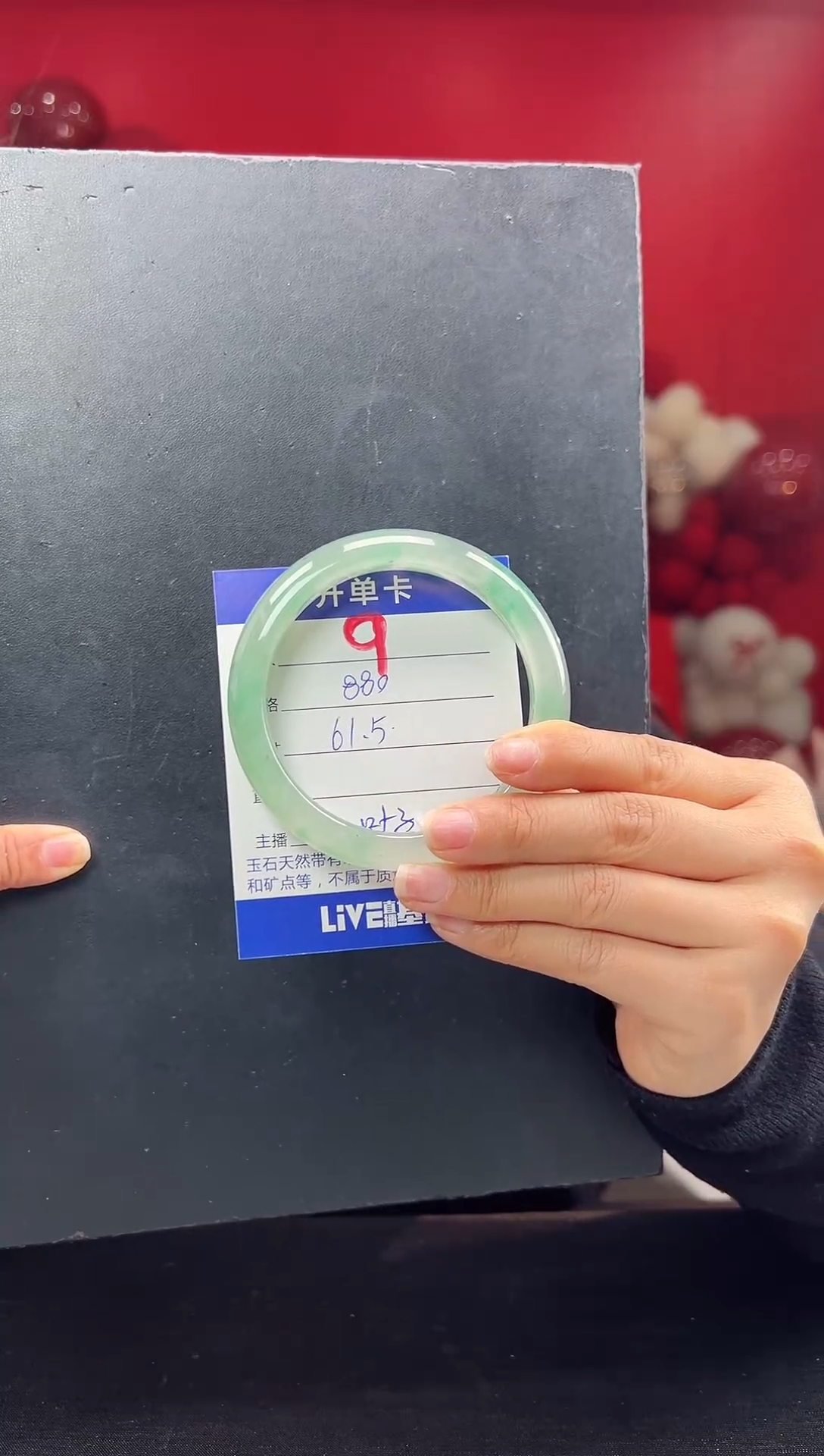 【闪购商品】石英质玉手镯未镶嵌圈口61-62（YZ）