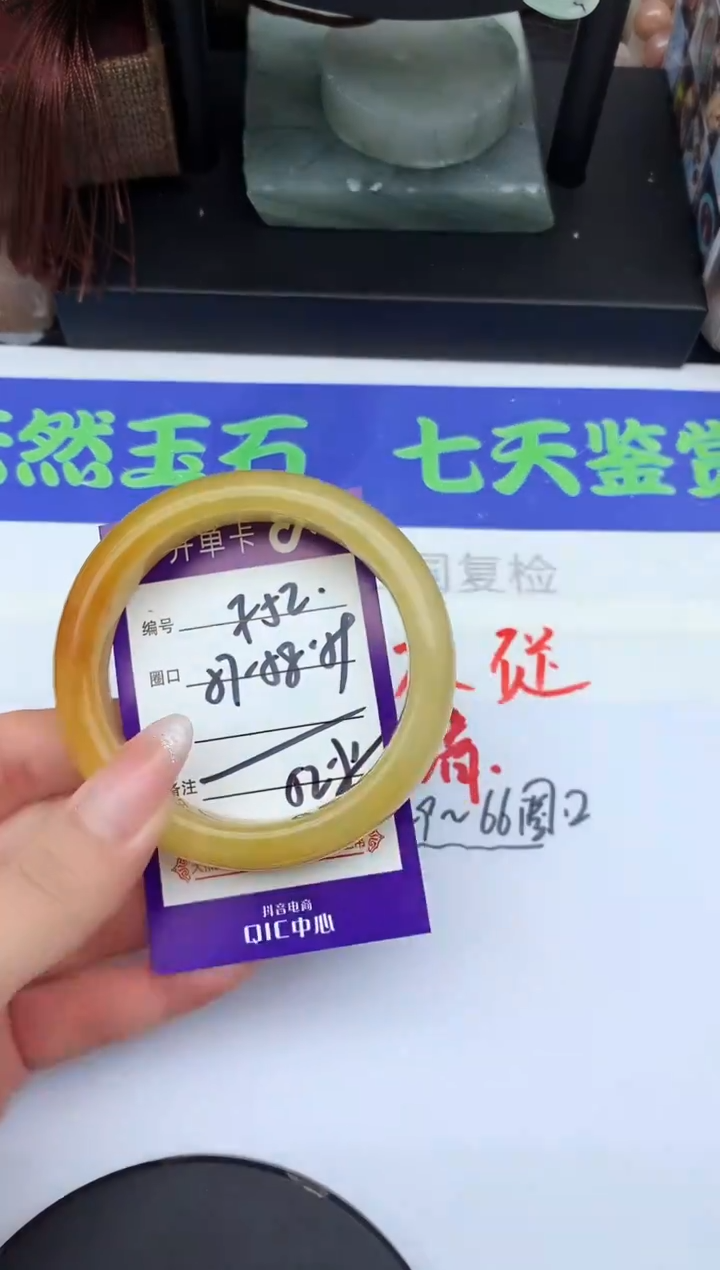 未镶嵌手镯石英质玉F52-57-58-59