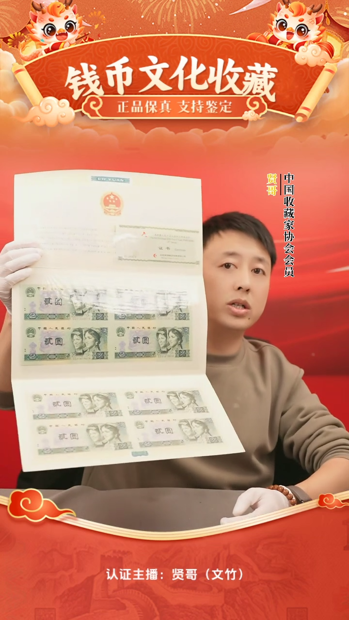 【闪购商品】纸二元四方连体康银阁