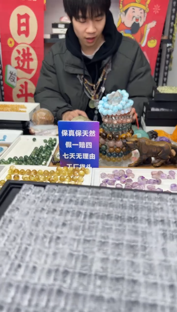 【闪购商品】水晶颈饰未镶嵌113a多样性发其一/1.13/1个