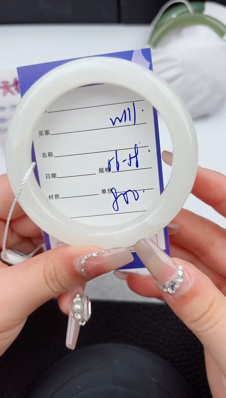 【闪购商品】和田玉手镯未镶嵌111微色差T1