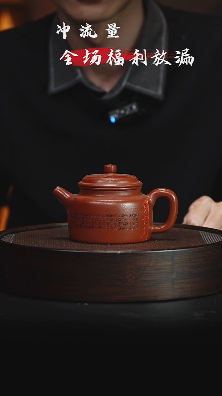 茶壶紫砂宜兴紫砂壶紫砂壶101