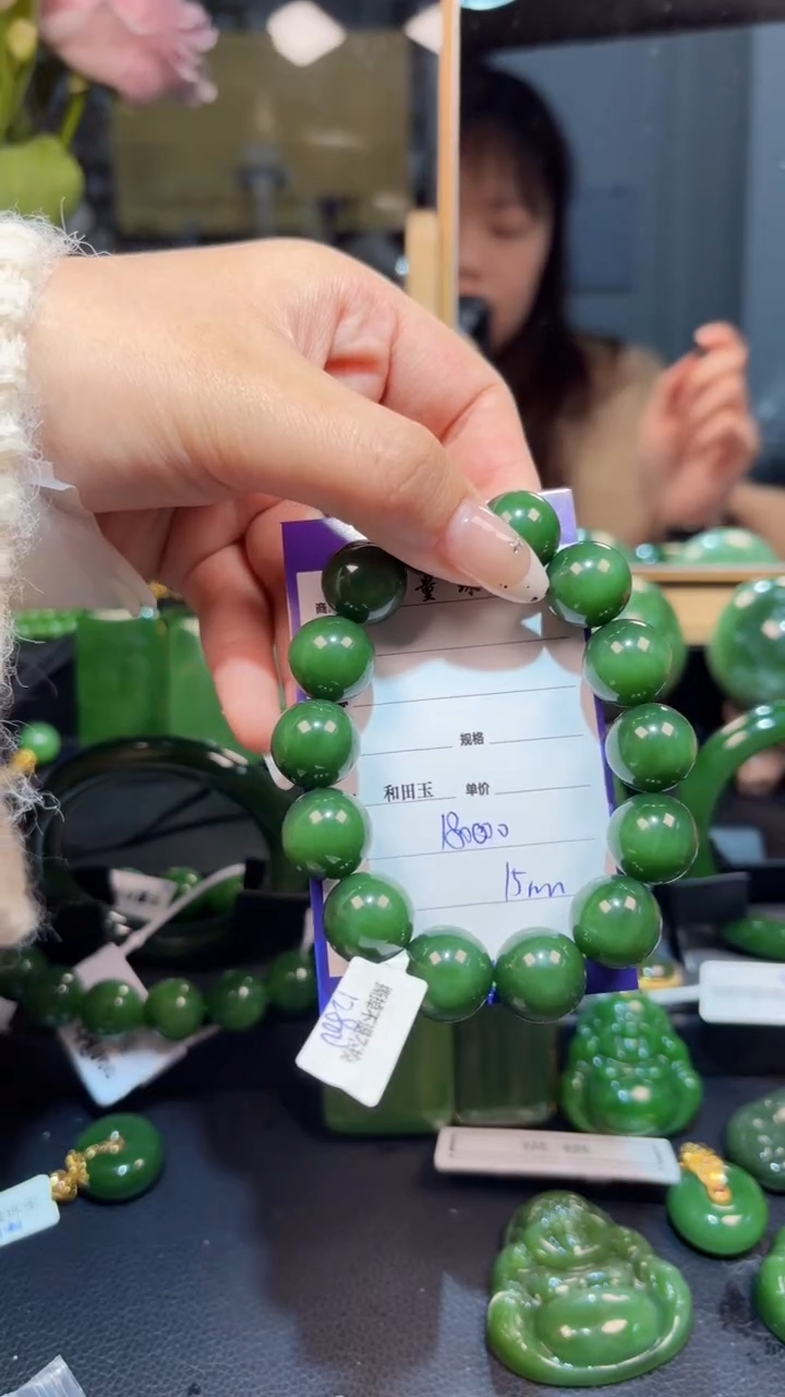 【闪购商品】和田玉（碧玉）手串未镶嵌1