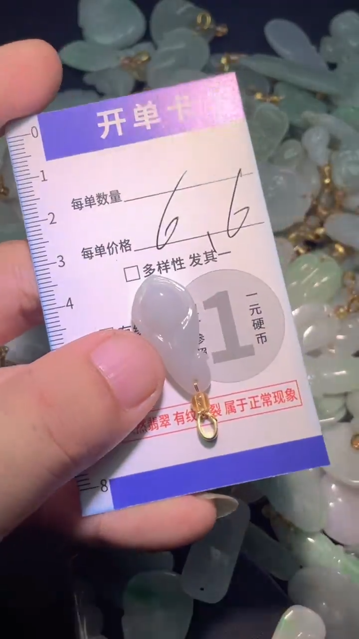 颈饰未镶嵌翡翠翡翠A货
