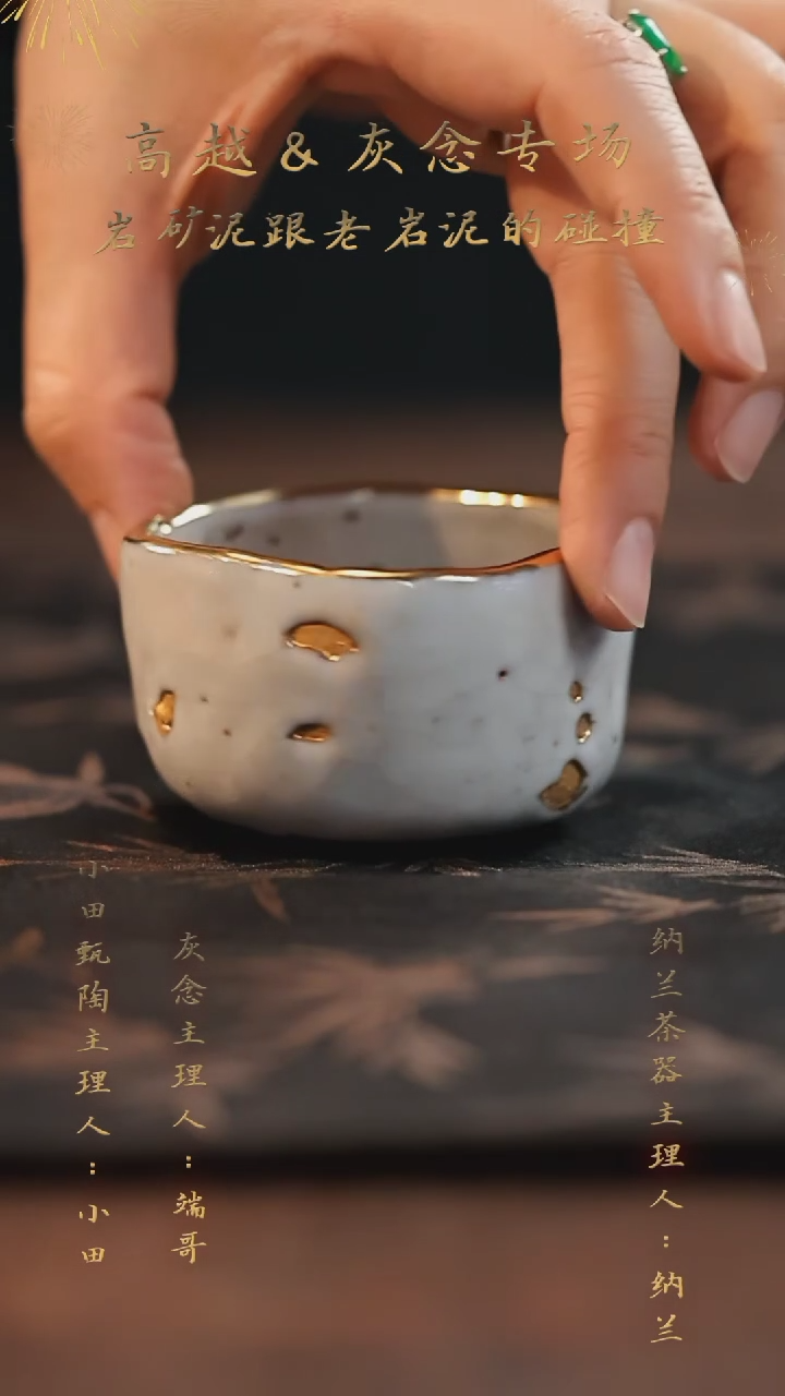 【闪购商品】@@高越S0583高越S0583