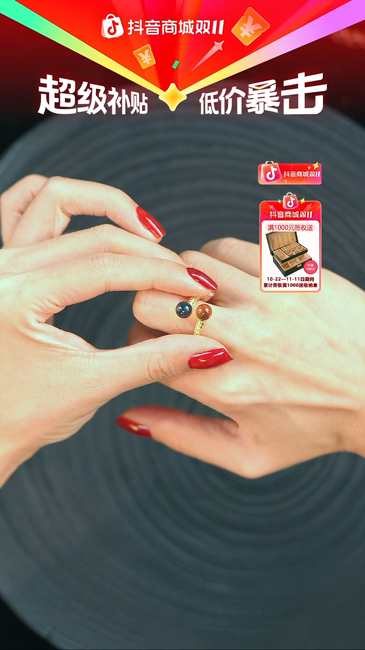 琥珀未镶嵌珠宝奇石双珠款蓝珀戒指