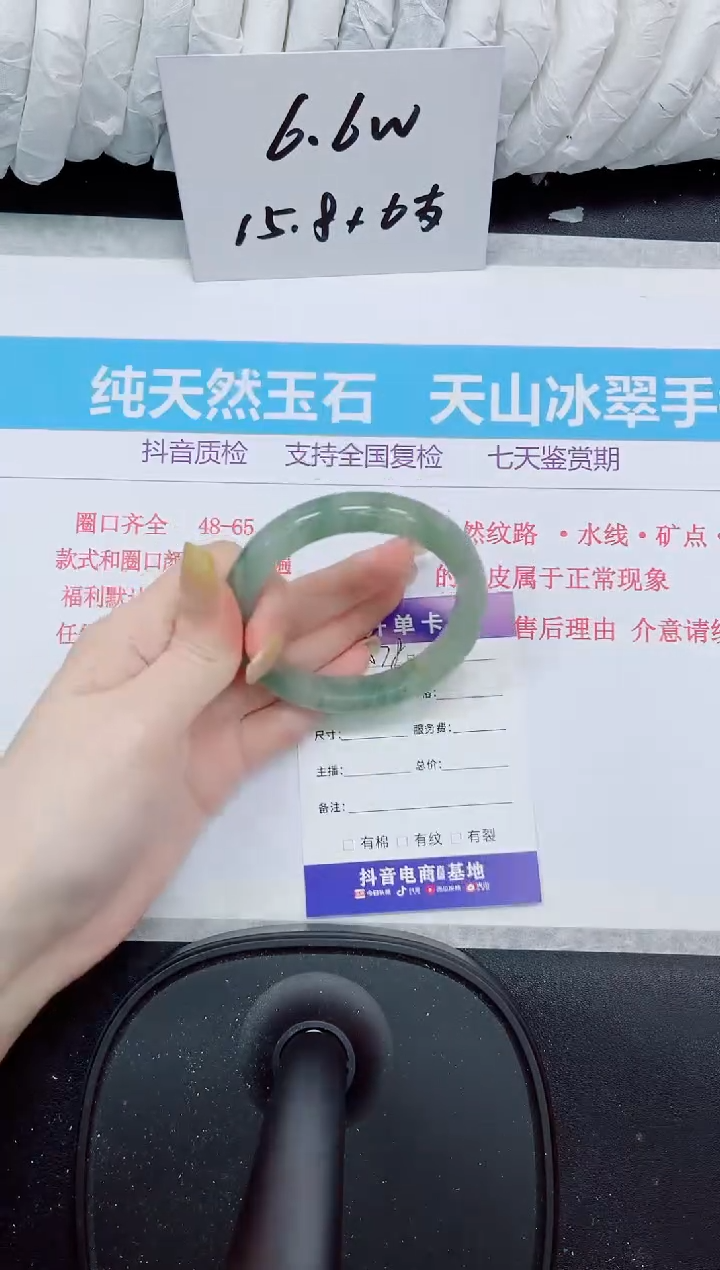 石英质玉手镯未镶嵌578