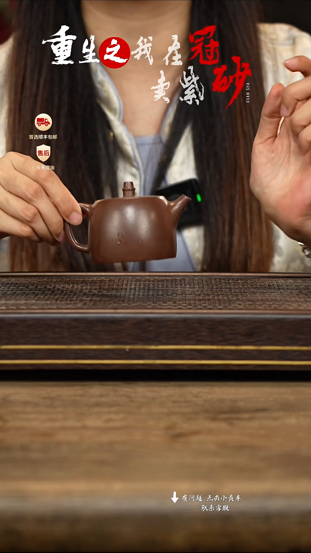 紫砂茶壶冠砂茶器06