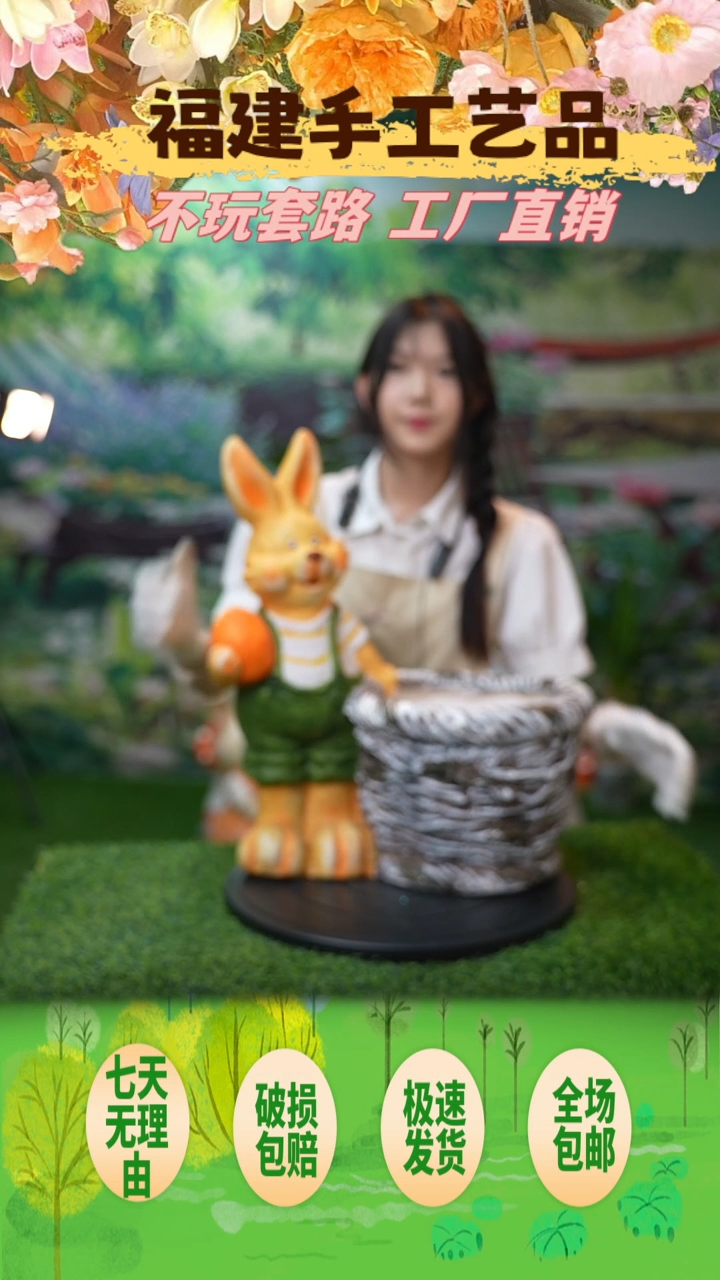 花园庭院摆件&00&