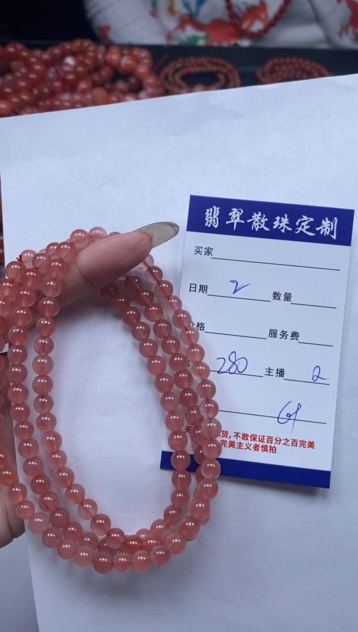 【闪购商品】南红玛瑙颈饰未镶嵌贞城散珠批发DIY