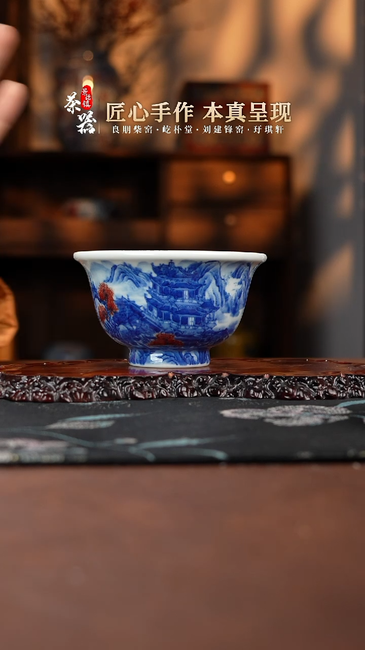 【闪购商品】屹朴杯买买买买买