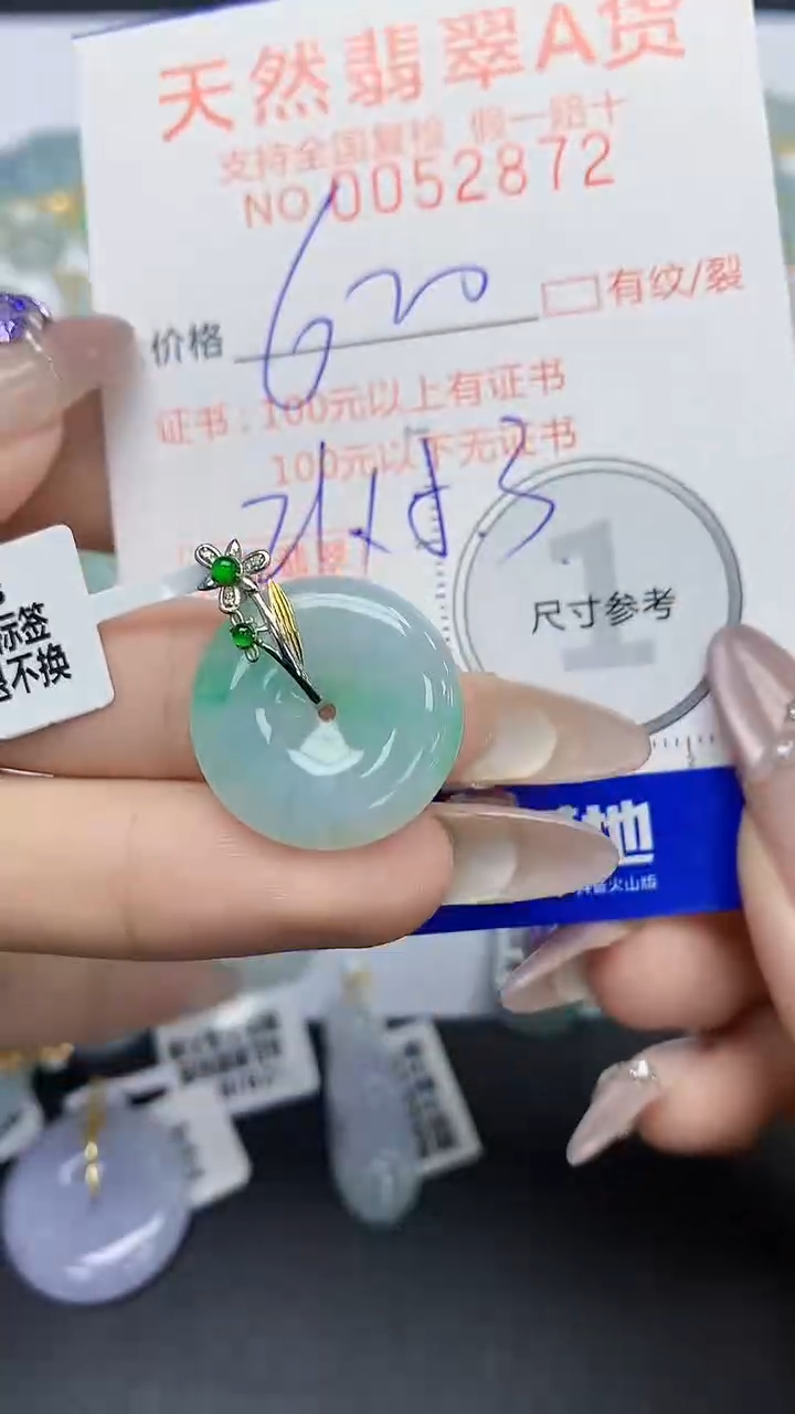 翡翠18K金镶嵌颈饰天然翡翠A货