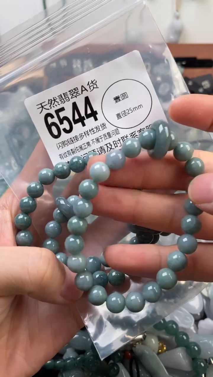 颈饰未镶嵌翡翠多样性发其一6544