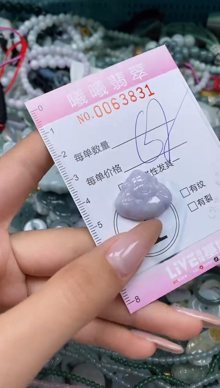 颈饰未镶嵌翡翠闪购0063831