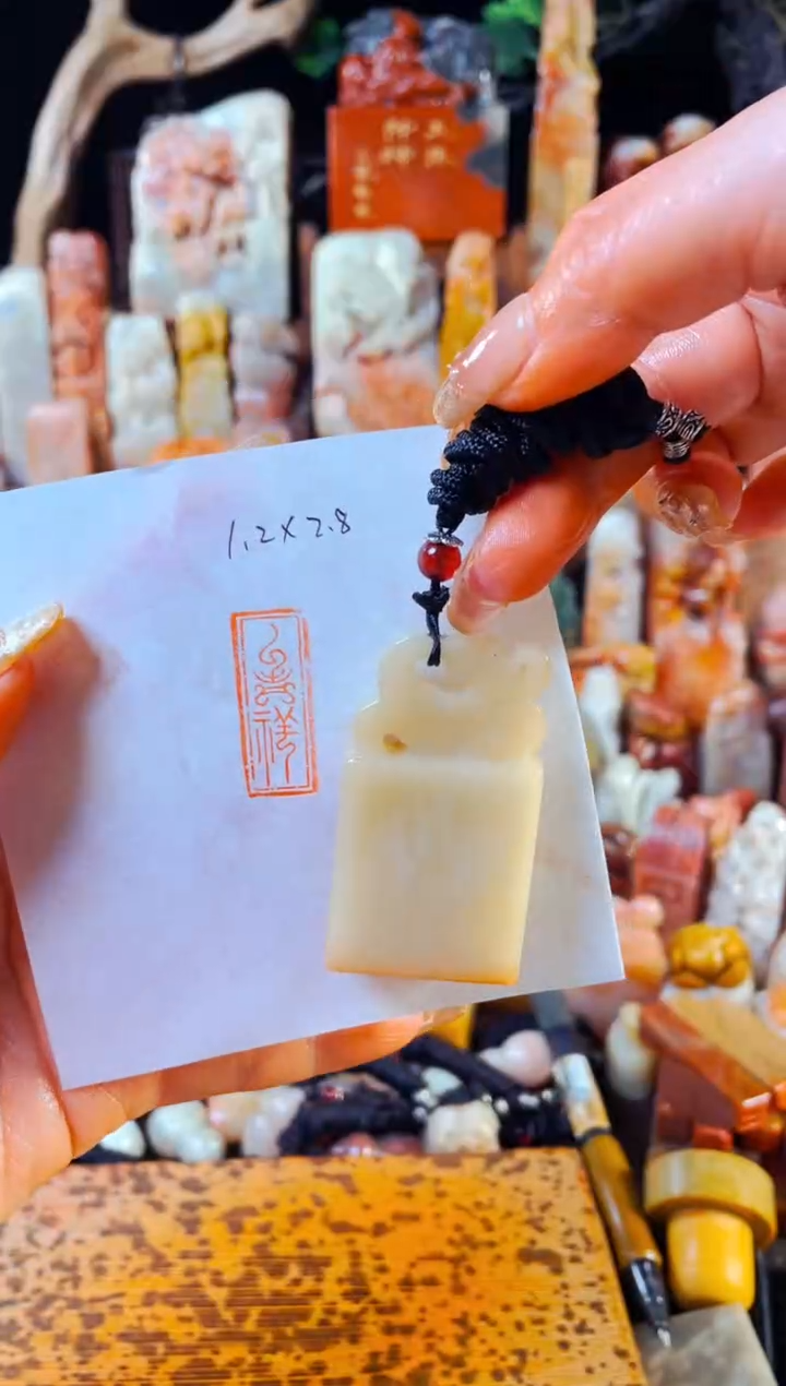 【闪购商品】寿山石印石手工篆刻《吉祥》