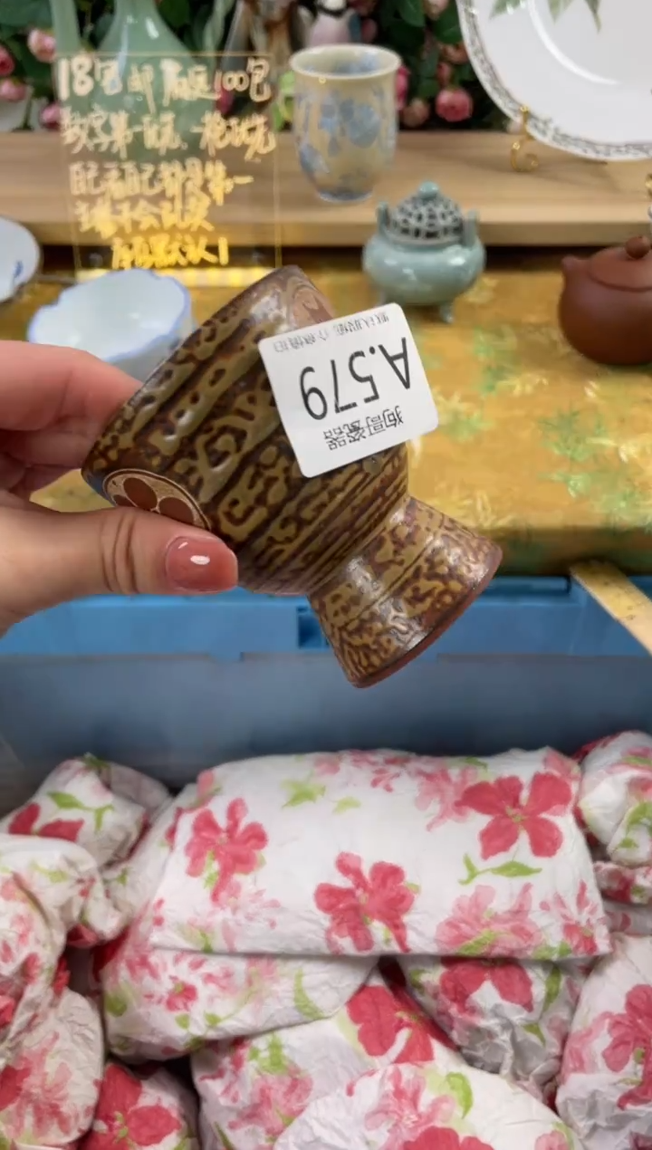 瓷片v****j579狗哥瓷器直播间111