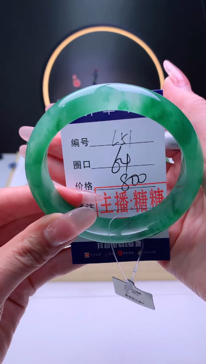 【闪购商品】石英质玉手镯未镶嵌【灵羽珠宝】-序号51