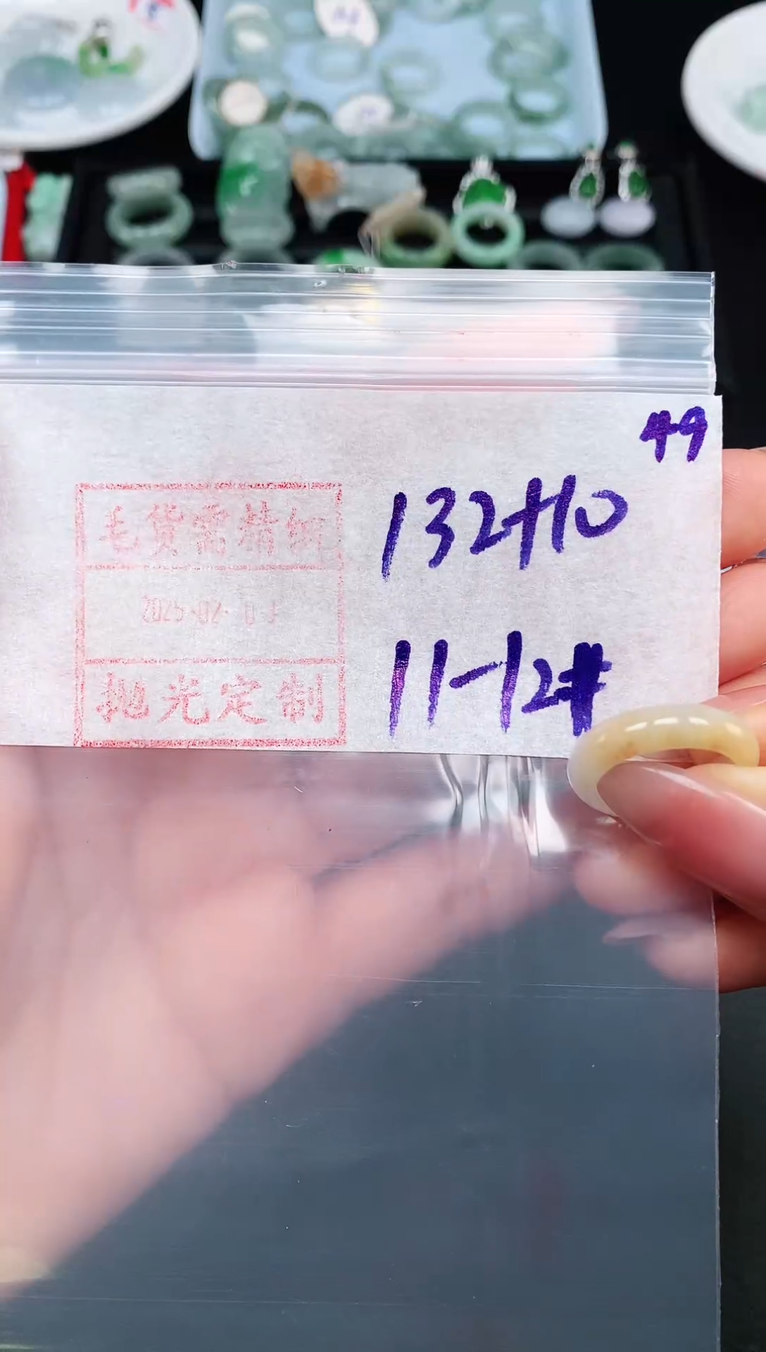 【闪购商品】定制翡翠未镶嵌49戒圈11-12*142元毛货需精抛光