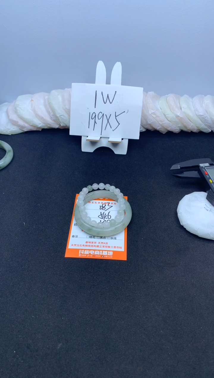 【闪购商品】石英质玉手镯未镶嵌083---54.6