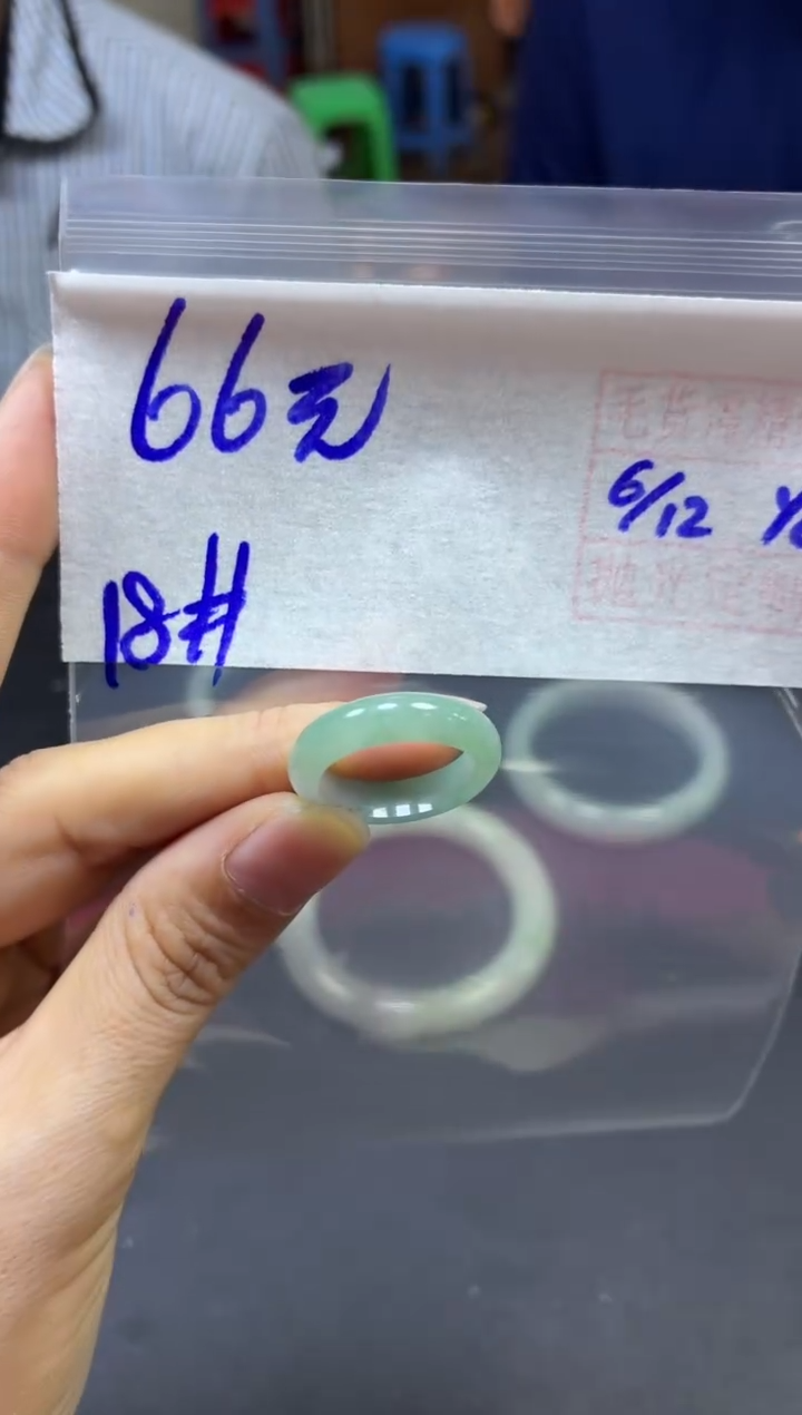 未镶嵌定制翡翠全7#66元多样性发货拍一发一毛货需精抛