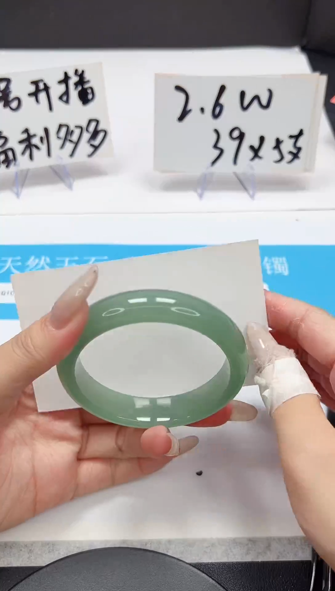 【闪购商品】石英质玉手镯未镶嵌A163-56.1