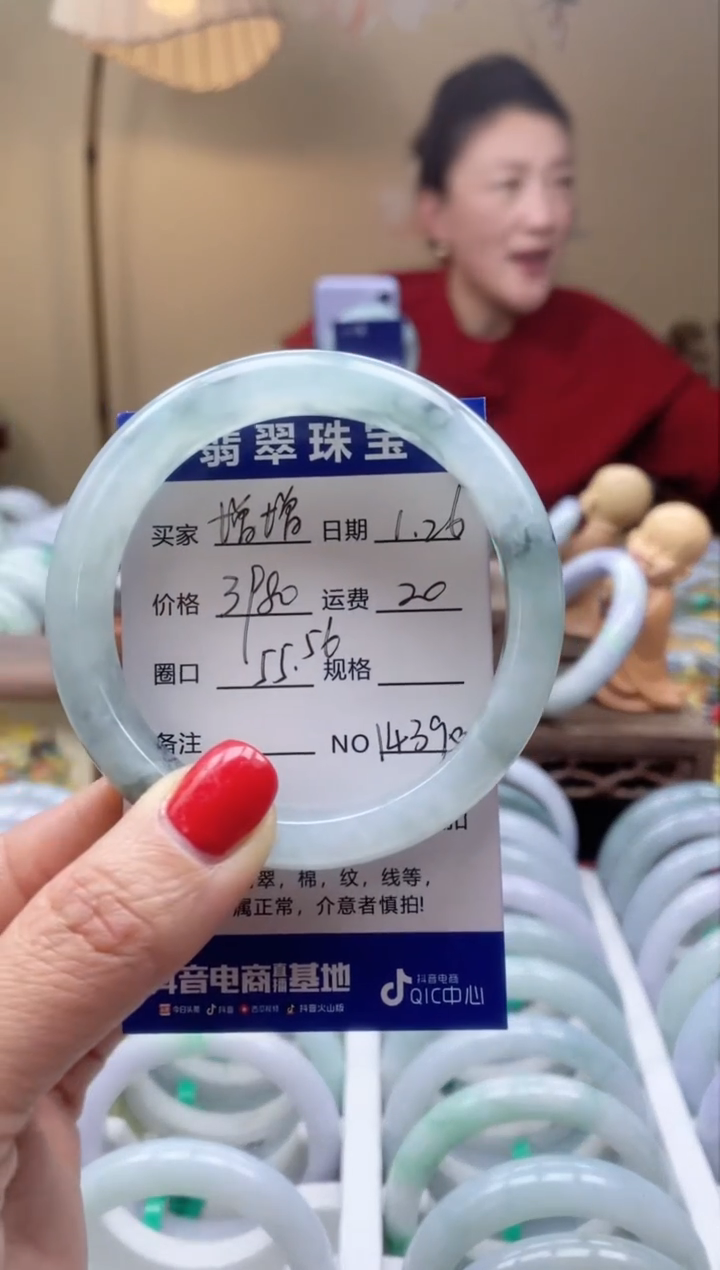 【闪购商品】翡翠手镯未镶嵌00014390
