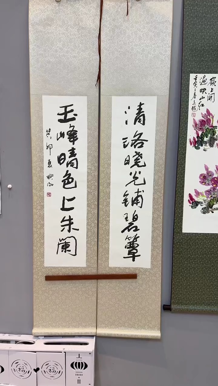 【闪购商品】书法程宝泓老师书法作品