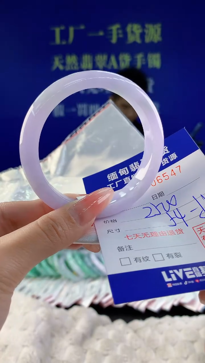 【闪购商品】翡翠手镯未镶嵌47天然A货翡翠